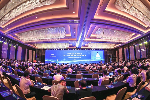 中國(guó)中小商業(yè)企業(yè)協(xié)會(huì)副會(huì)長(zhǎng)、我司董事長(zhǎng)陳金章受邀出席2023中國(guó)專精特新企業(yè)投資峰會(huì)